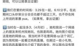 小汪爆料最新消息