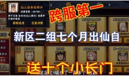 七月长门最新爆料,娱乐圈惊天大事件幕后真相