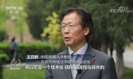 我国翻译官爆料卧底视频,我国翻译官亲述卧底经历